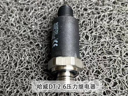 哈威DT 2-6壓力傳感器 哈威DT 2-6壓力傳感器
