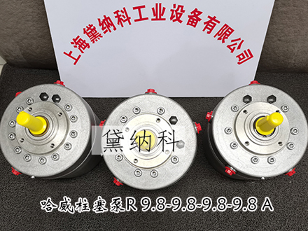 哈威R 9.8-9.8-9.8-9.8 A 哈威R 9.8-9.8-9.8-9.8 A