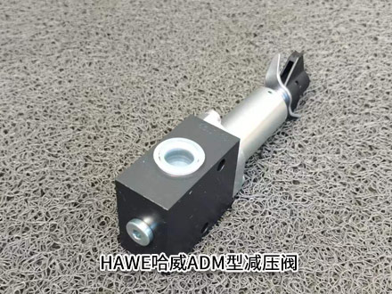 哈威ADM 22 ARS-250 哈威ADM 22 ARS-250