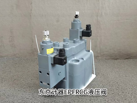 東京計器EPFRCG-06-175-500-EX-10-TN 東京計器EPFRCG-06-175-500-EX-10-TN