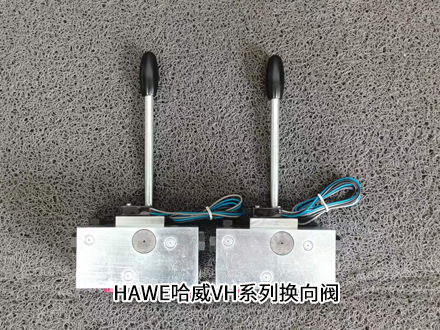 哈威VHP 1-D 2 哈威VHP 1-D 2