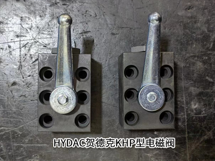 賀德克KHB-G1/2-1112-01X-A 賀德克KHB-G1/2-1112-01X-A