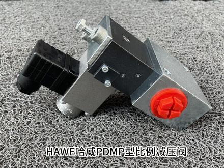 哈威PDMP22-44/X24 哈威PDMP22-44/X24