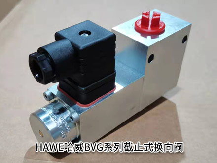 哈威BVG 1 Z-CD-1/4 哈威BVG 1 Z-CD-1/4