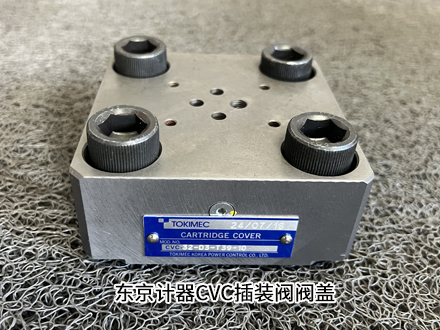 東京計器CVC-32-03-T39-10 東京計器CVC-32-03-T39-10