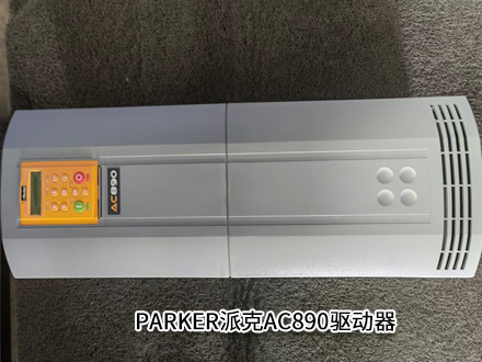 派克890SD-532240C0-B00-1A000 派克890SD-532240C0-B00-1A000