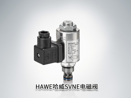 哈威SVNE 8 S-WG230 H 1 哈威SVNE 8 S-WG230 H 1