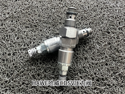 哈威CDSV 1 B-90 哈威CDSV 1 B-90
