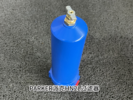 派克HN2L-6DSJ 派克HN2L-6DSJ