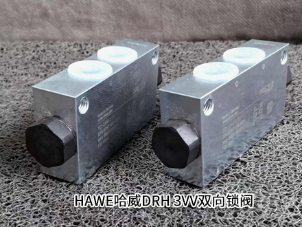 哈威DRH 3VV 哈威DRH 3VV