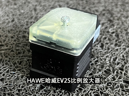 哈威EV2S-CAN-G-M 哈威EV2S-CAN-G-M