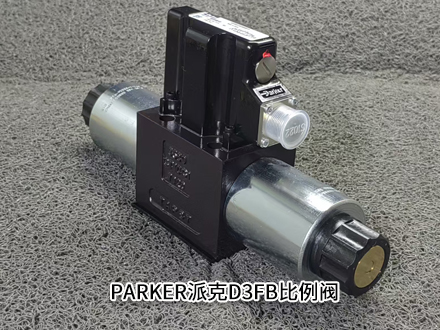 派克D3FBE01SC0NS0019 派克D3FBE01SC0NS0019