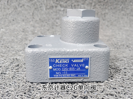 東京計器C2G-805-JA 東京計器C2G-805-JA