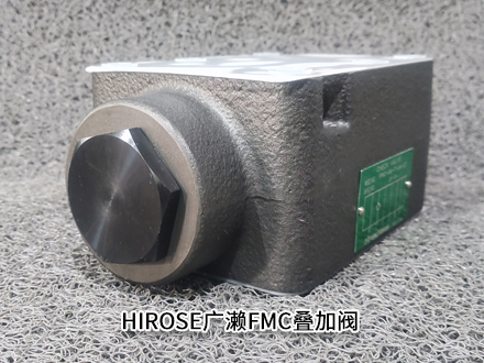 廣瀨FMC-06-T-04-21 廣瀨FMC-06-T-04-21