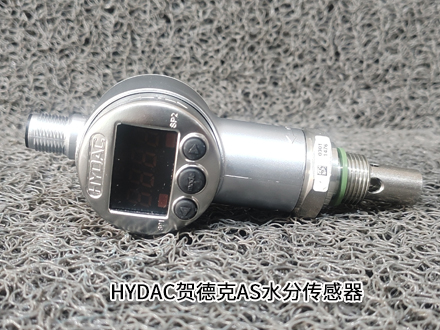 賀德克AS 3008-5-000