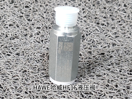 哈威HF1F 哈威HF1F