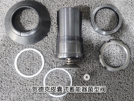 賀德克Ventil 400-10-50*G2 P460NH/NBR (kompl) 賀德克Ventil 400-10-50*G2 P460NH/NBR (kompl)