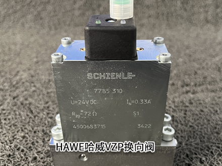 哈威VZP 1 G 22-G 24