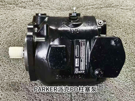 派克PD045PB04SRS5BC00R000PB00 派克PD045PB04SRS5BC00R000PB00